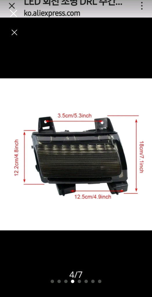 새상품 지프랭글러 라이트--7