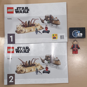 레고스타워즈75396 중고