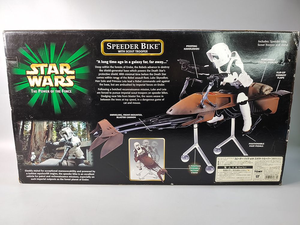 하스브로 스타워즈 스피더 바이크와 스카우트 트루퍼 피규어 1/6--1