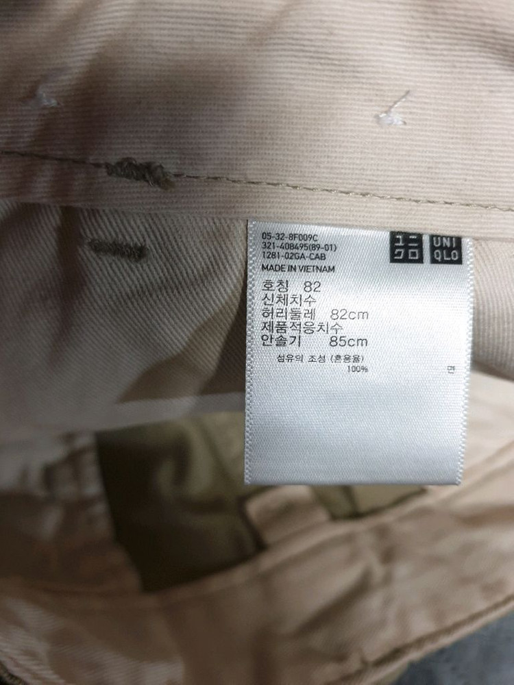 유니클로 U 와이드 테이퍼드 앵글 치노팬츠 다크브라운 (31)--4