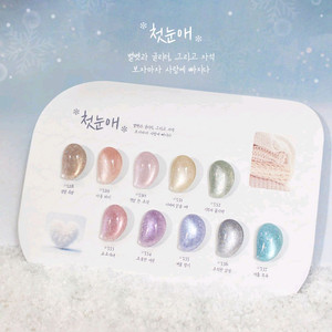 캔디젤 첫눈애젤 자석젤 사용감 별로없음