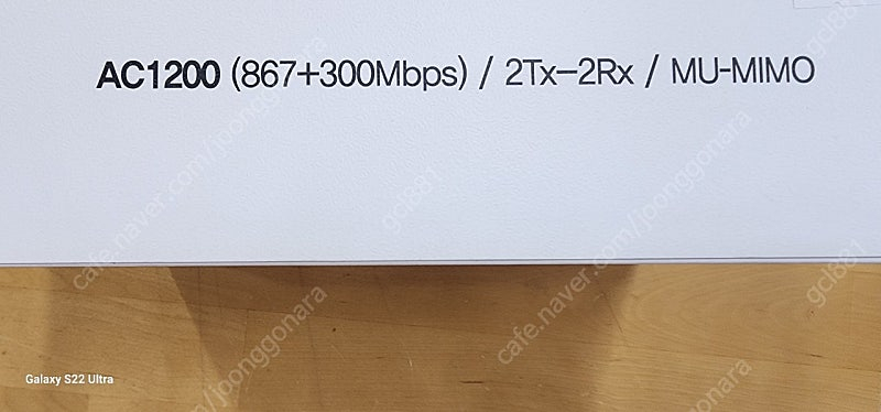 IP TIME 공유기--1