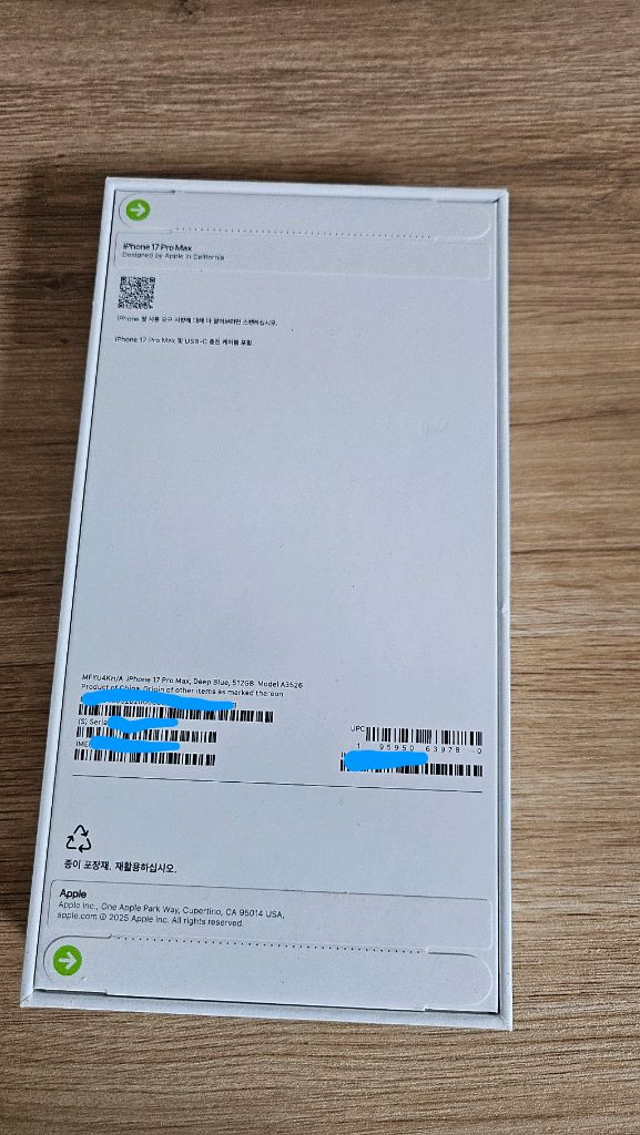 아이폰17 프로맥스 512기가 미개봉 자급제--1