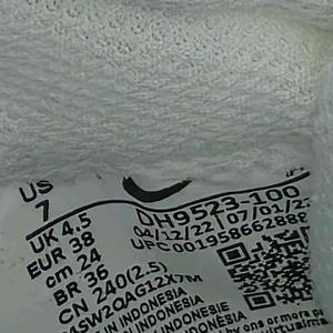 나이키신발240 이미지