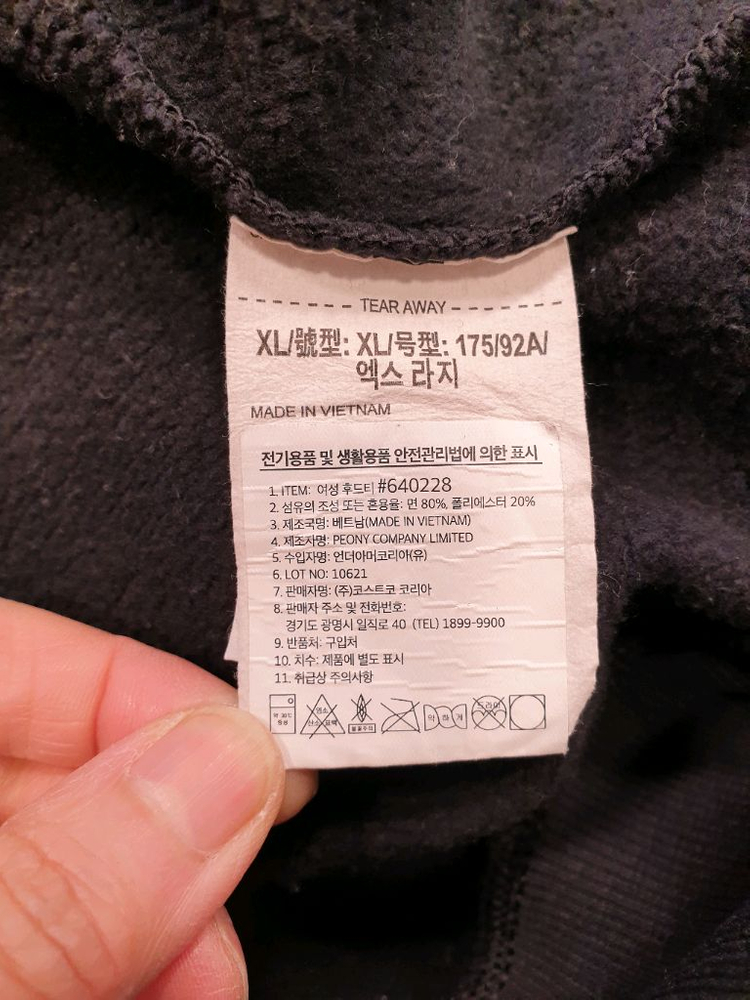 언더아머 빅로고 여성 기모 후드티 XL (105)--8