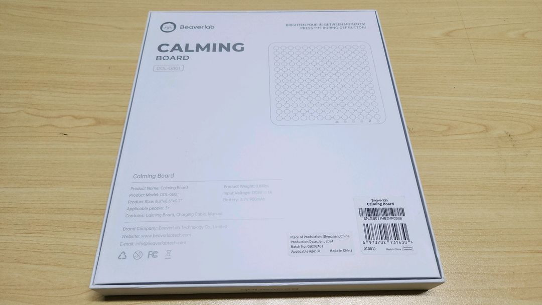새상풍, Beaverlab의 Calming Board 디지털 전자오목판--2