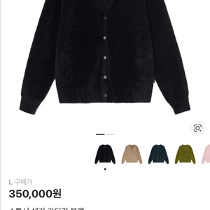 스투시 쉐기 가디건 블랙 L 이미지
