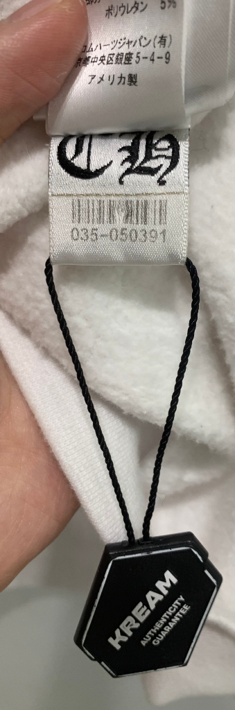 [XXL]크롬하츠 홀스슈 플로랄 후드티셔츠 화이트 이미지