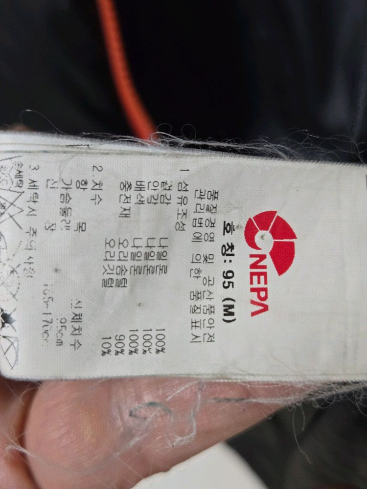 네파 블랙 flexible 패딩 점퍼 95--5