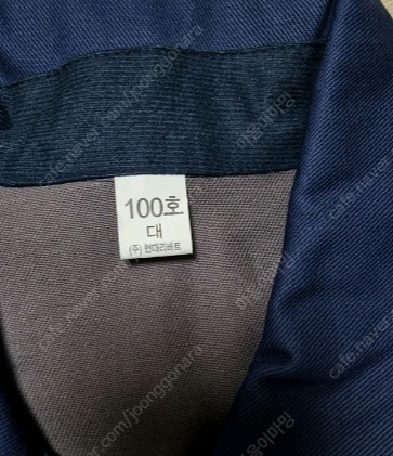 작업복 상의 100(1개) 110사이즈(3개) / 작업복 하의 35 (새상품)--1