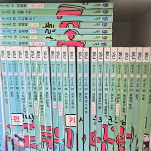 과학뒤집기기본