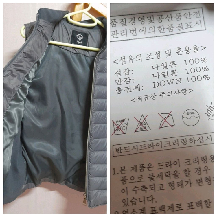 패딩조끼 66 여성, TBJ 100 남녀 / 자켓 55 여성 이미지