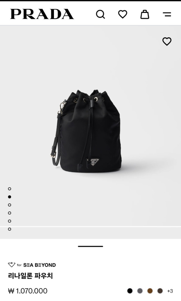 프라다 파우치+스트랩+이너백--3