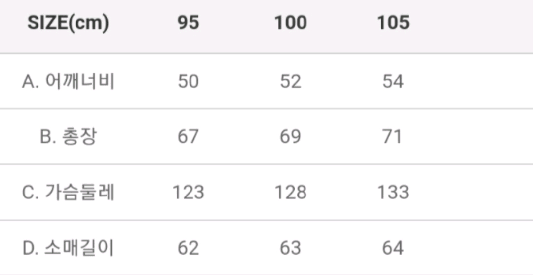 지오송지오 그레이 투포켓 울 아우터 셔츠--7