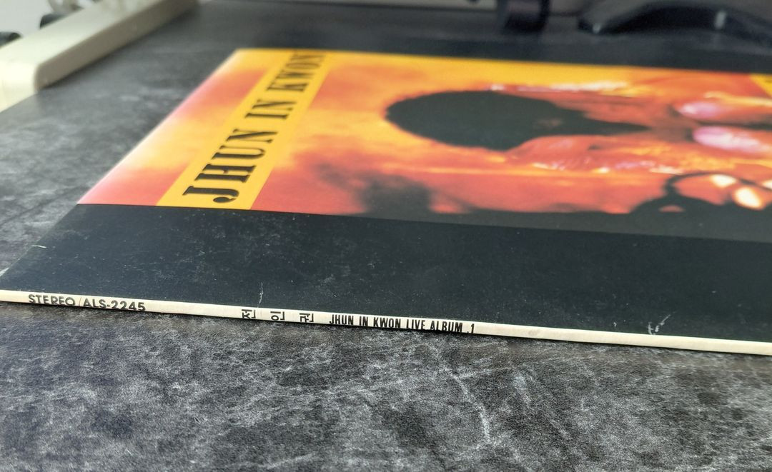 전인권 라이브 앨범1 LP 초반--2