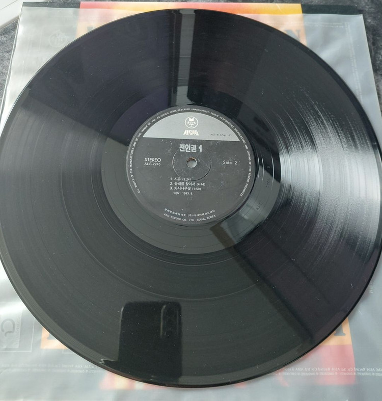 전인권 라이브 앨범1 LP 초반--4