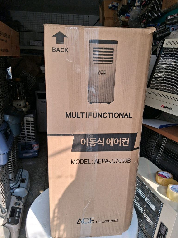 에어컨 에이스이동형 에어컨 리모컨 거치대 호스포함 풀세트--1