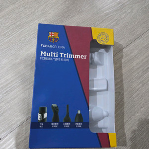 FC바르셀로나 멀티 트리머