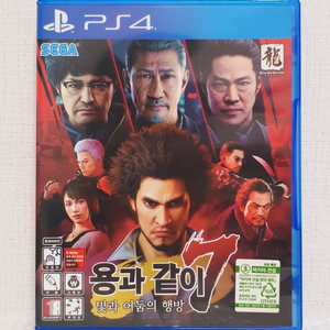 [PS4] 용과같이7 초회판 이미지