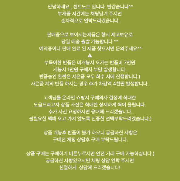 조말론 우드 세이지 엔 시솔트 EDC 100ML [무배, 새상품]--4