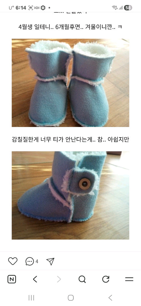 무스탕원단 3가지 일괄판매 핑크 스카이 베이지 일과 이미지