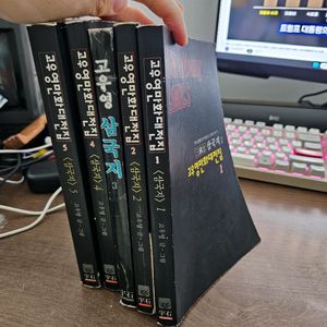 소장용만화책 고우영 삼국지 우석출판사 편의점택비포함 이미지