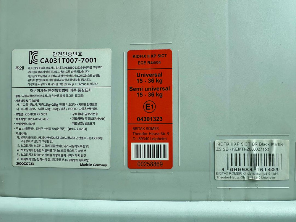 브라이텍스 롬머 주니어 카시트--5