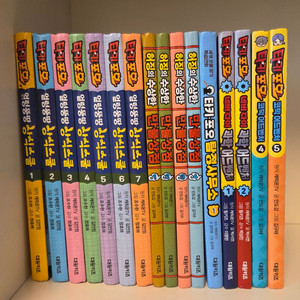 타키포오시리즈(16권)