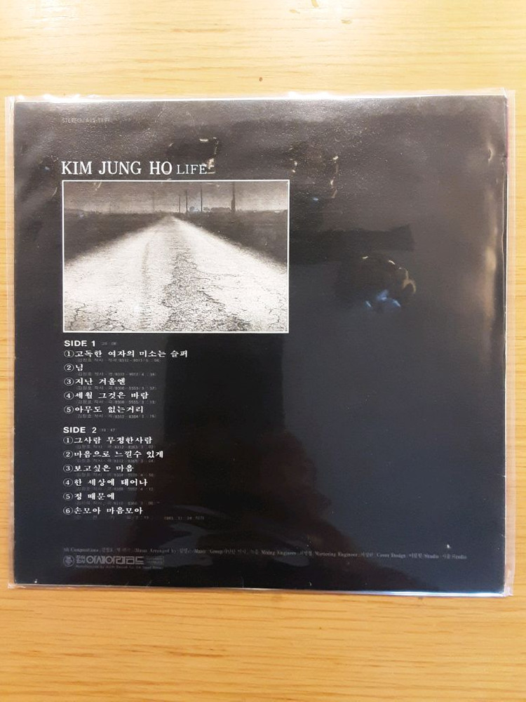 김정호 lp 이미지