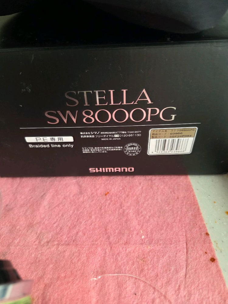 스텔라8000pg 팝니다.--1