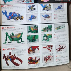 벨파인 타임보칸 3종셋