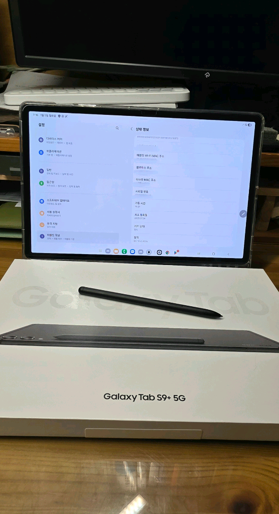 갤럭시탭S9플러스 5g 256 그라파이트-회색 (보증기간)--3