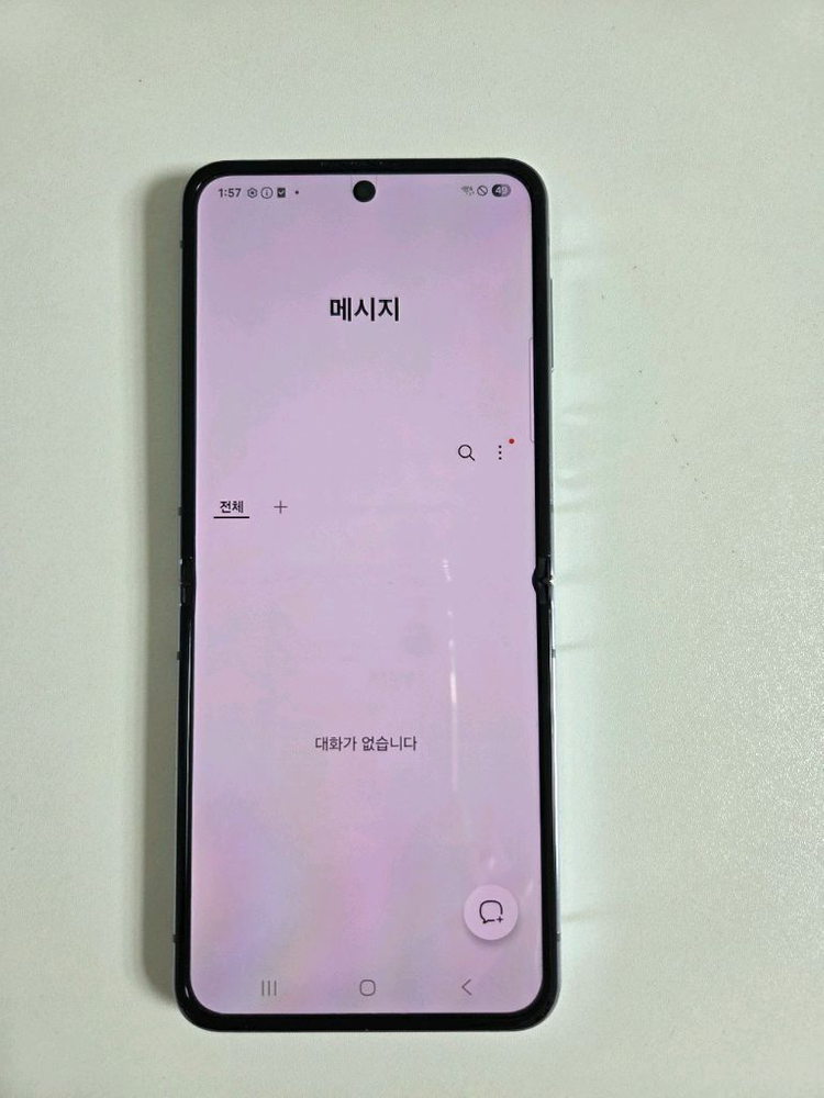 갤럭시 스마트폰 Z플립4 256GB--7