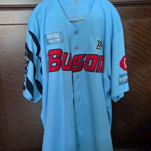 2024 롯데자이언츠 바다 프로페셔널 유니폼