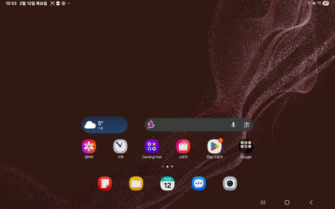 갤럭시탭 S8 wifi 256GB + 키보드 + 소프트 케이스--3