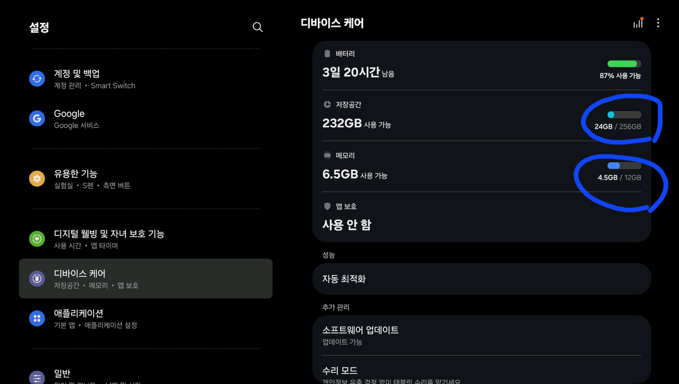 갤럭시탭 S8 wifi 256GB + 키보드 + 소프트 케이스--6
