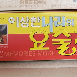 온하비 이상한 나라의 폴 미라클카