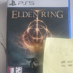 PS5 엘든링 택포