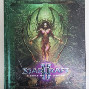 스타크래프트2 컨셉 아트북 이미지