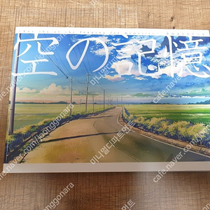신카이마코토 공의기억 미술화집 아트북 이미지