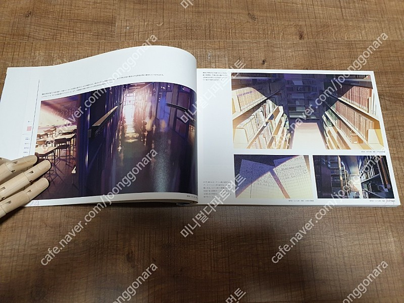 신카이마코토 공의기억 미술화집 아트북 이미지