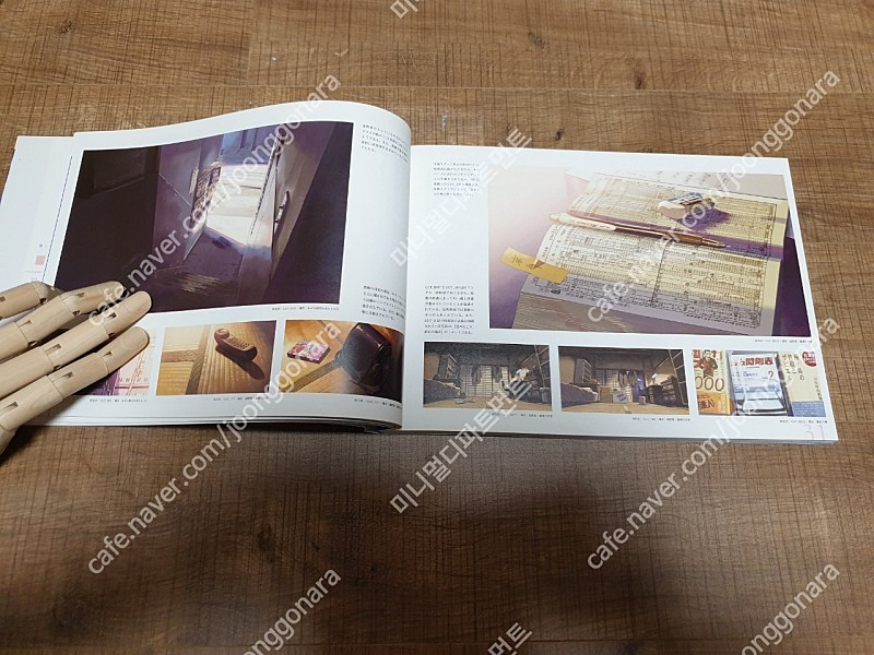 신카이마코토 공의기억 미술화집 아트북 이미지