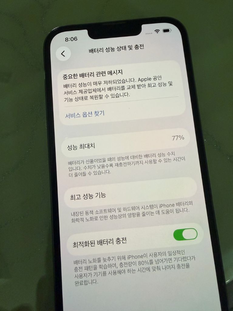 구성많은 아이폰 13프로 256g 시에라블루 이미지