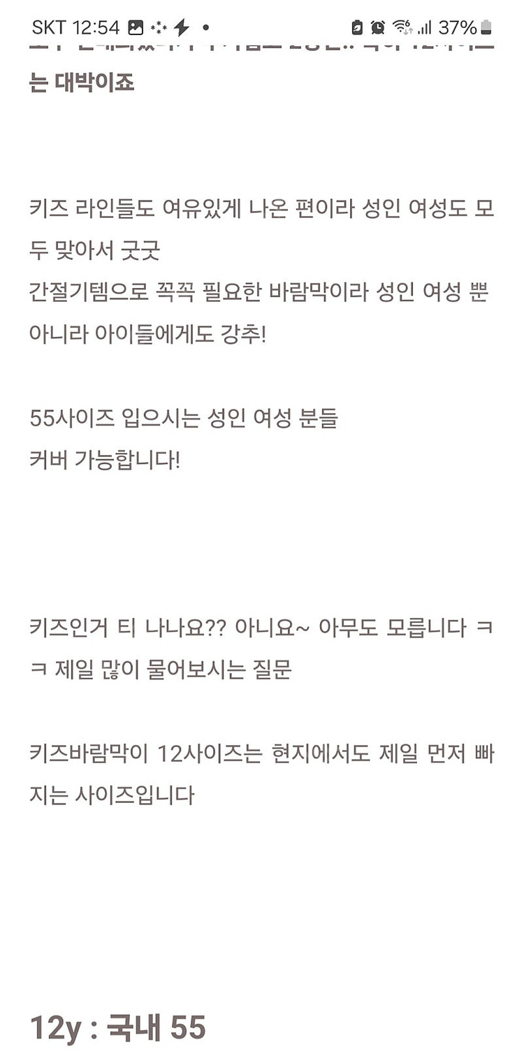 몽클레어 웨트 백화점 정품 12--5