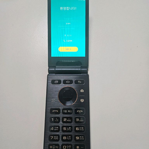 갤럭시 폴더2 이미지