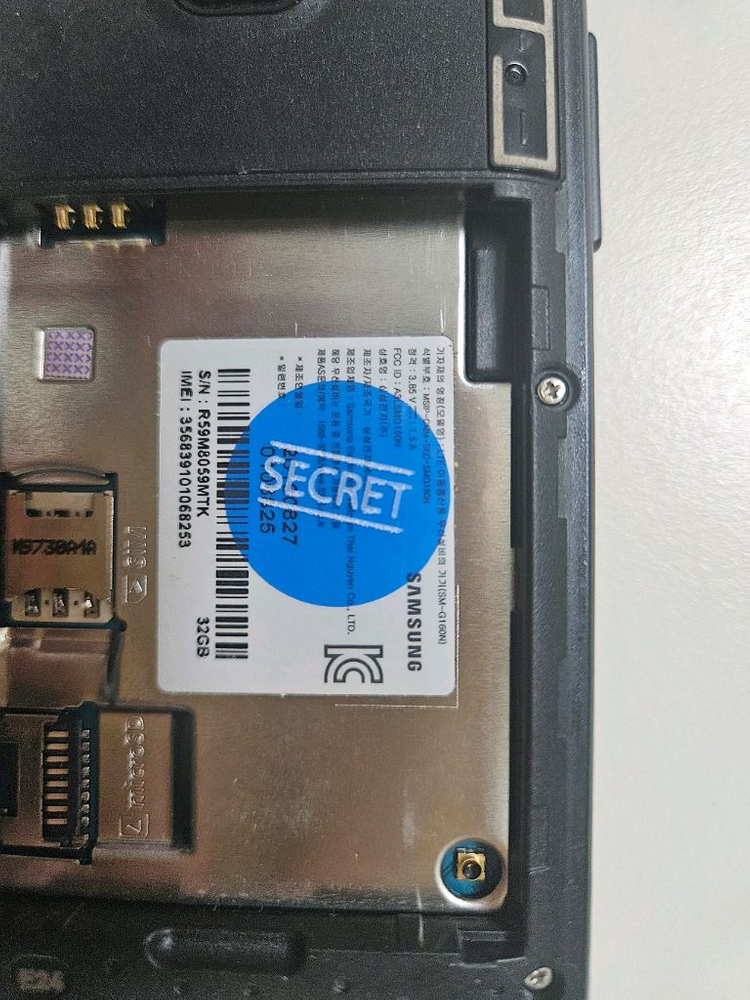 갤럭시 폴더2 이미지