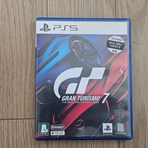 그란투리스모7 ps5 이미지