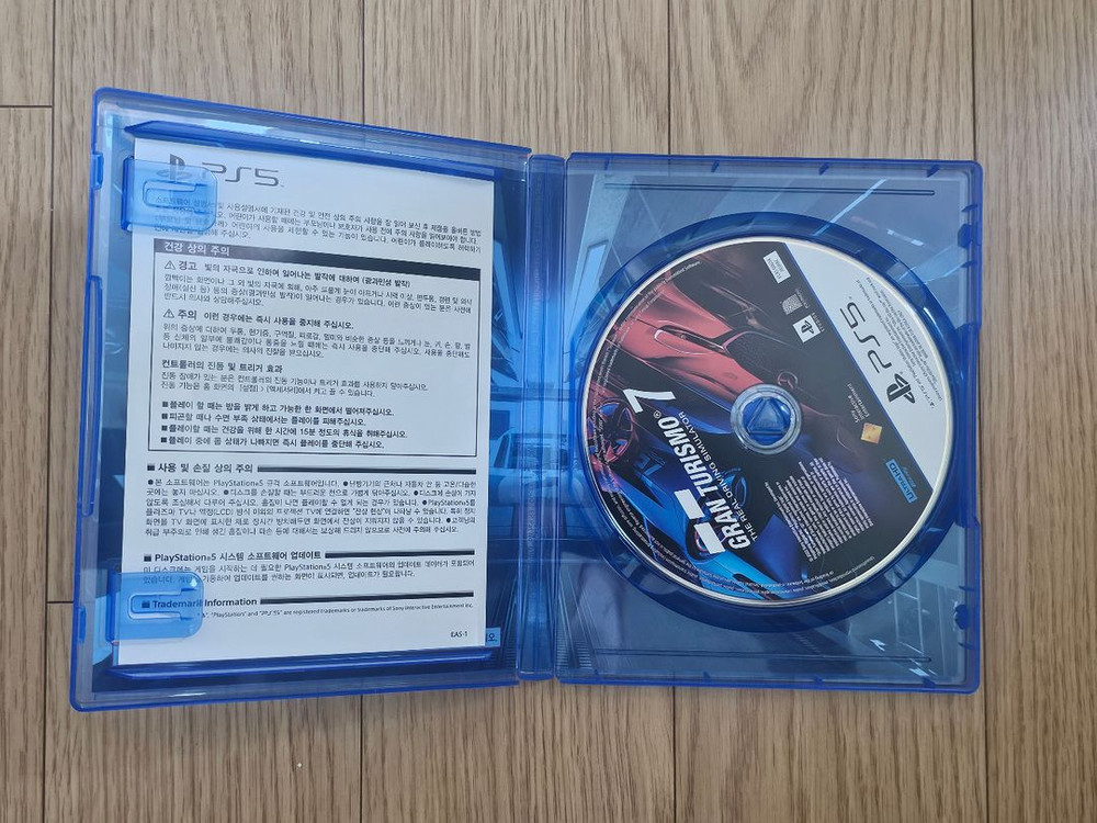 그란투리스모7 ps5 이미지