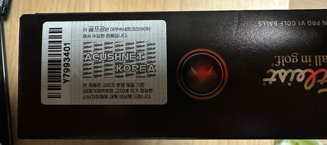 타이틀리스트 골프볼 pro V1 정품 아쿠쉬네트 더즌 12볼--2