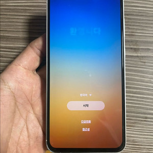 갤럭시 s23 fe 256기가 구성품 많앙